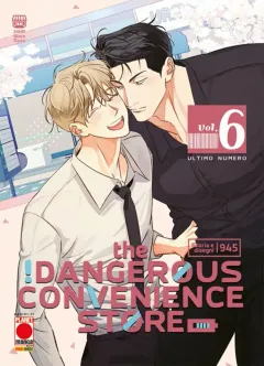 Volume cover